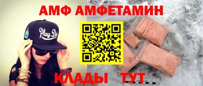 кристаллы Заводоуковск