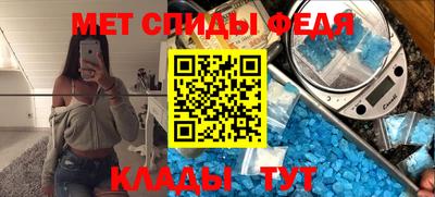 кристаллы Заводоуковск