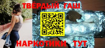 кристаллы Заводоуковск