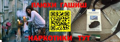 кристаллы Заводоуковск