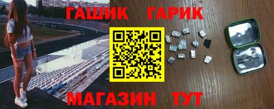 кристаллы Заводоуковск
