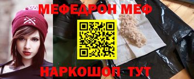 прущий лед Донской