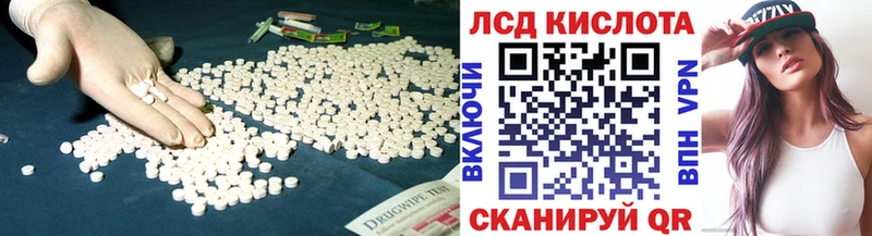 ЛСД экстази ecstasy  Кстово 