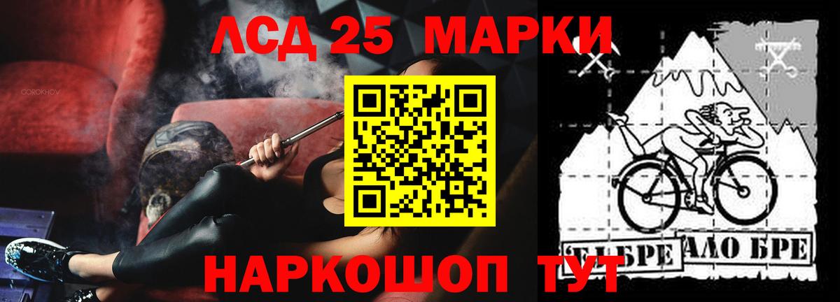 Кстово  LSD-25 экстази кислота  Вход с VPN 