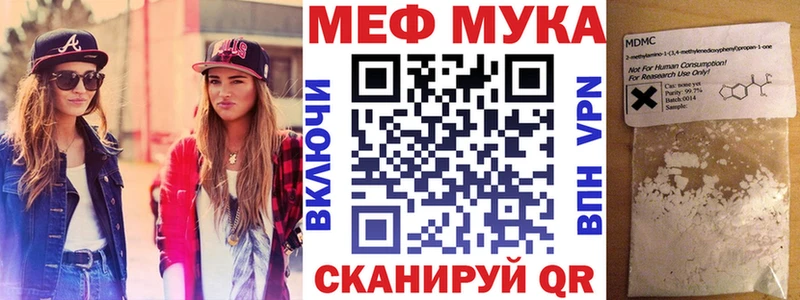 как найти закладки  ОМГ ОМГ зеркало  Мефедрон mephedrone  Кстово 