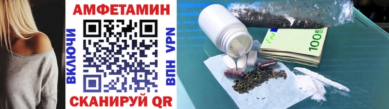 Первитин витя  Кстово 