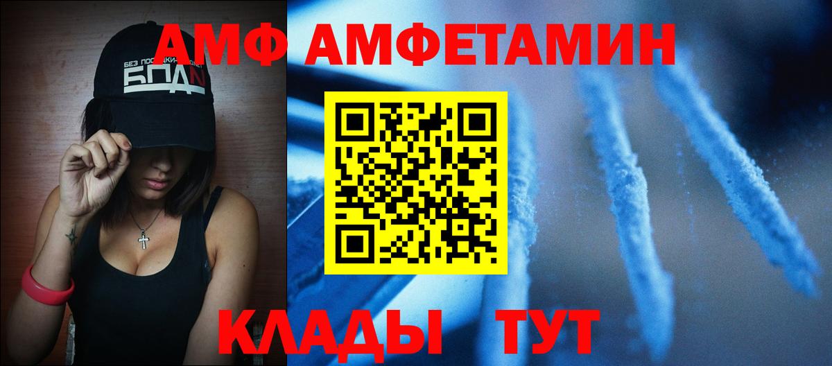 Кстово  Первитин винт  Вход с VPN 