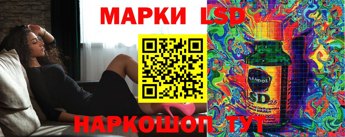 Марки N-bome 1,8мг Кстово