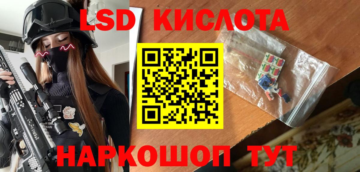 Наркотические марки 1,8мг  Вход с VPN  Кстово 