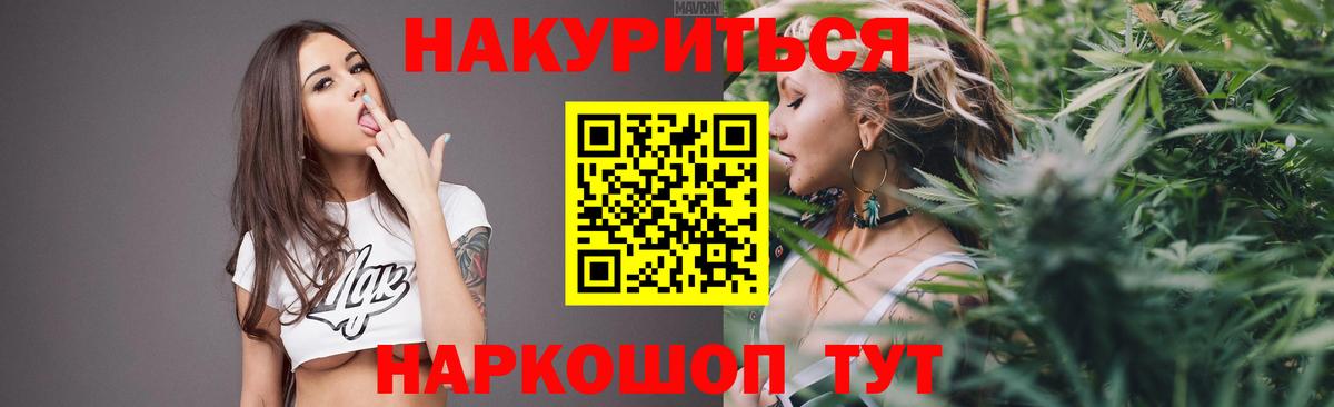 Марихуана тримм  Бошки марихуана гибрид  Кстово  Вход с VPN  Бошки Шишки семена  Канабис конопля 